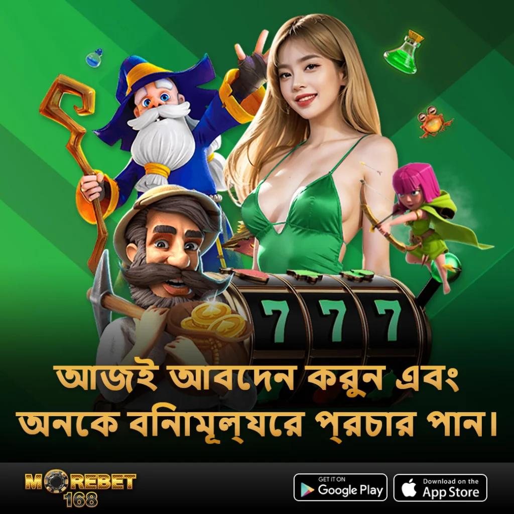 slot machine games